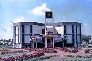 District Science Center