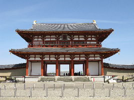 Heijyokyo History Museum 