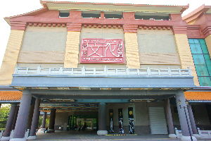 Hong Kong Heritage Museum