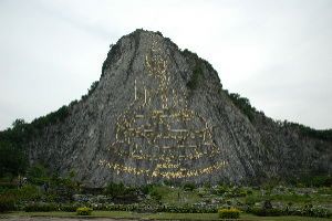Khao Khitchakut Mountain