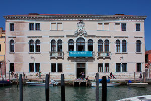 Murano Glass Museum
