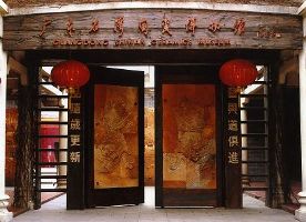 Guangdong Shiwan Ceramics Museum