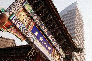 Ancient Cultural Street