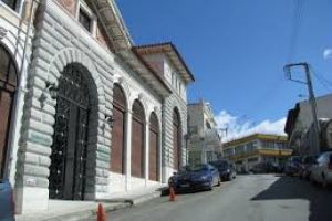 Archaeological Museum of Aigion