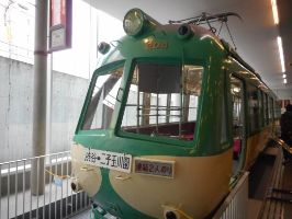 Train and Bus Museum