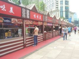 Tianjin Jie Night Market