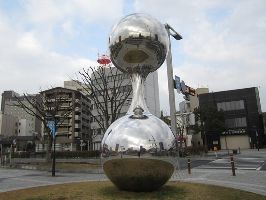 Sculpture Seed Zoshoku