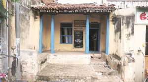 Srinivasa Ramanujan House 