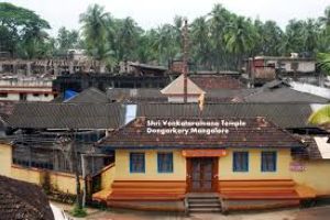 Sri Venkata Ramana Temple 