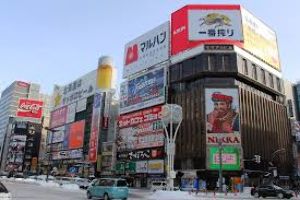 City Shopping 