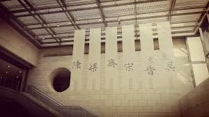 Nanjing Museum