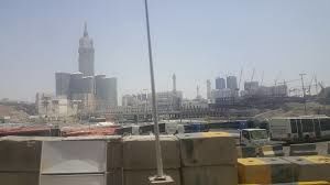 The Makkah Clock Astronomy Exhibition and Viewing Deck