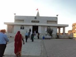Gita Mandir 