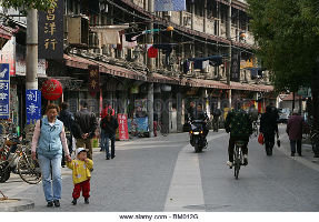 Duolun Lu Cultural Street 