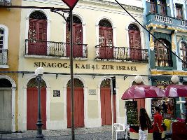 Kahal Zur Israel Synagogue