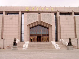 Ningxia Museum