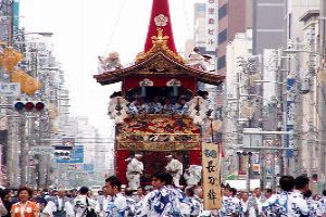 Gion Festival: Kyoto