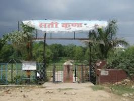 Sati Kund Temple