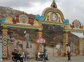 Kotappakonda Trikutaparvattam