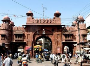 Kote Gate