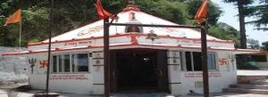 Chinta Haran Mahadev 