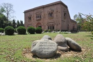 Punjab Rural Heritage Museum