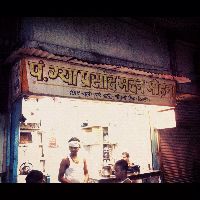 Paranthe Wali Gali
