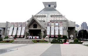 Henan Museum