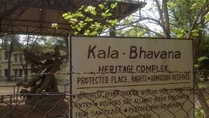 Kala Bhavan 