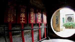 Ping Shan Heritage Trail