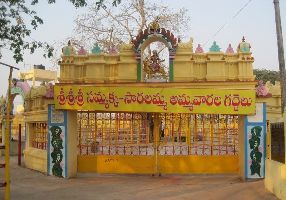 Sammakka Saralamma Temple