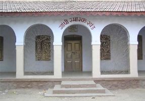 Rashtriya Shala  