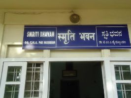 Smrithi Bhavan
