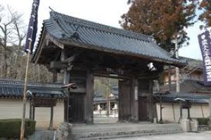 Tanjoji