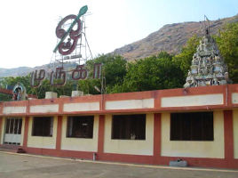 Sathya Narayana Sithar Beedam