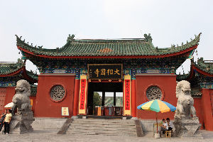 Daxiangguo Temple 