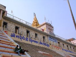 Jain Ghat
