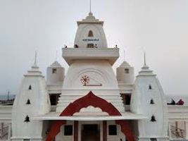 Mahatma Gandhi Mandapam
