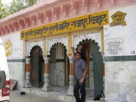 Rajapur