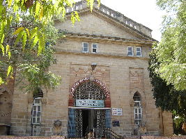 Watson Museum & Library 