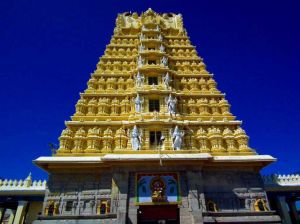 Sri Chamundeswari Temple