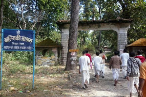 Valmiki Ashram 