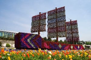 World Horti-Expo Garden