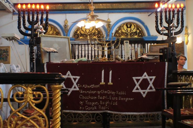 Musmeah Yeshua Synagogue  Trip Packages