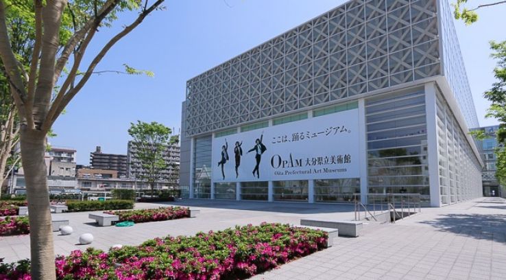 Oita Prefectural Art Museum Trip Packages