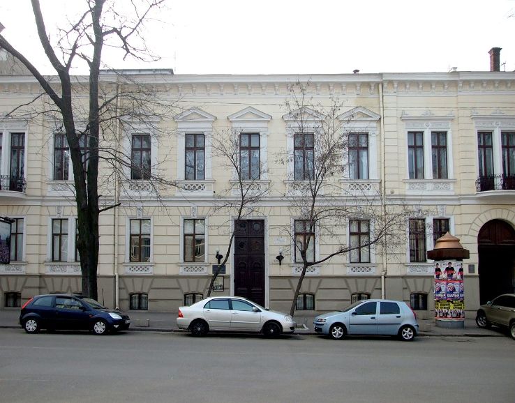 Odessa Museum of Regional History Trip Packages