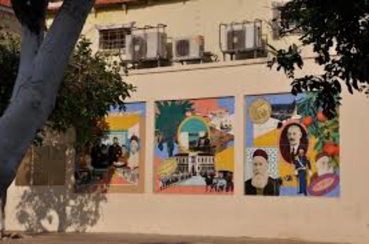 Neve Tzedek Trip Packages