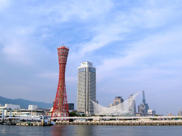 Meriken Park Trip Packages