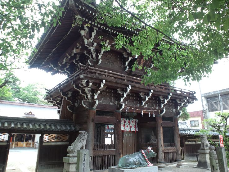 Sugawara Shrine Trip Packages