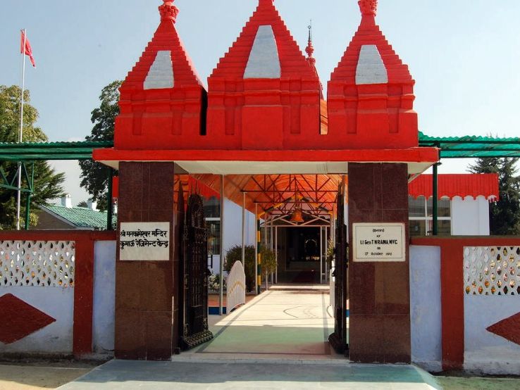 Mankameshwar Temple Trip Packages